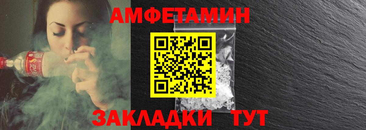АМФ 98% Зеленодольск