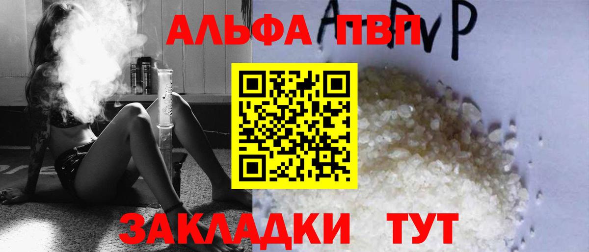 APVP СК Зеленодольск
