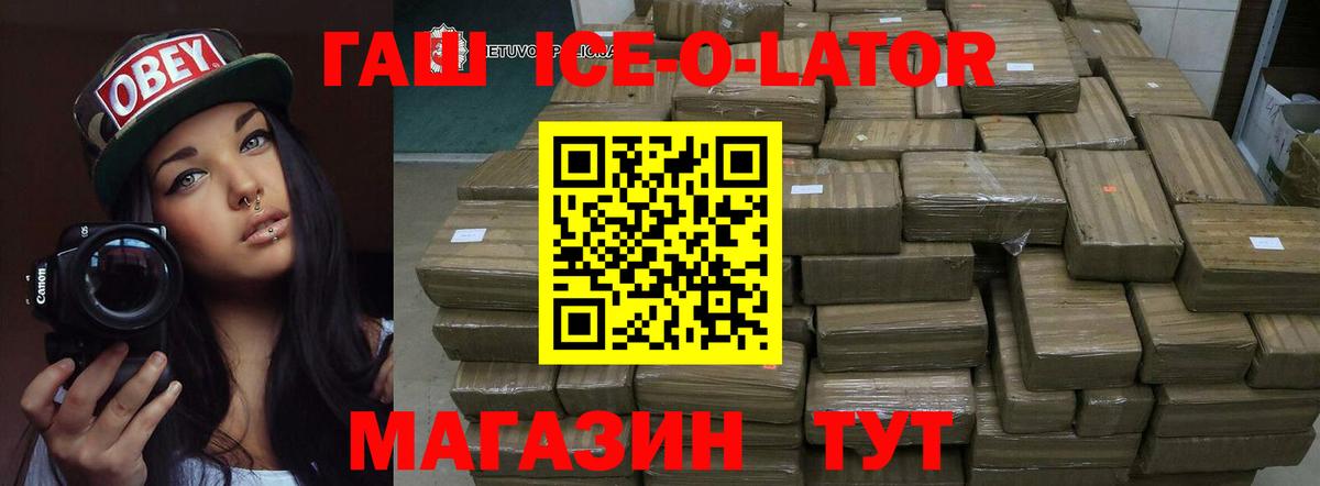 ГАШИШ гарик Зеленодольск