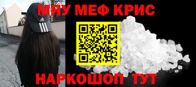 мдма Краснокаменск