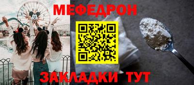 амф Кулебаки