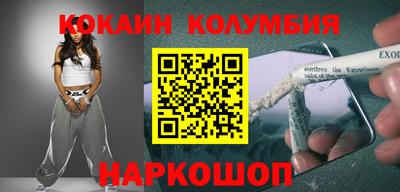 бошки Кунгур