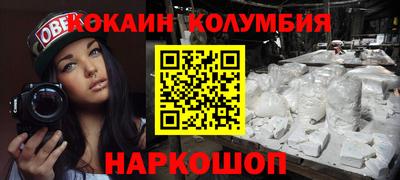 бошки Кунгур