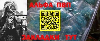 бошки Кунгур