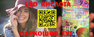 бошки Кунгур