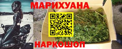 бошки Кунгур