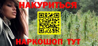 бошки Кунгур