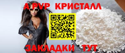 бошки Кунгур