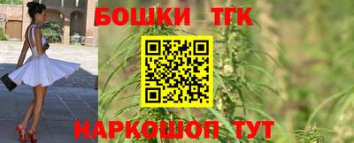 бошки Кунгур
