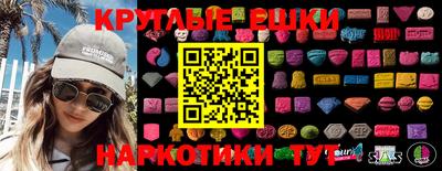 бошки Кунгур
