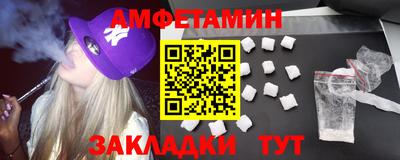 мдма Краснокаменск