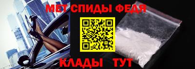 MDMA Кумертау