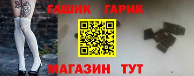 бошки Кунгур
