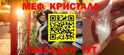 амф Кулебаки