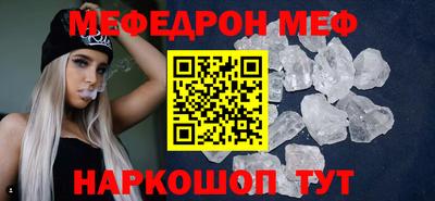 MDMA Кумертау