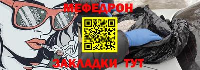 COCAINE Краснознаменск
