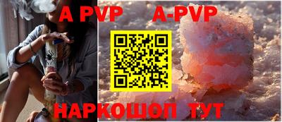 COCAINE Краснознаменск