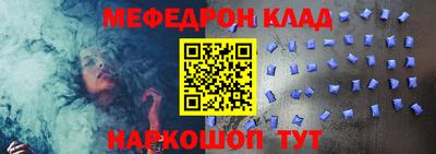 MDMA Кумертау