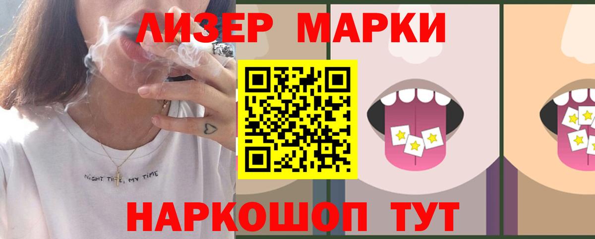 ЛСД экстази кислота  Вход с VPN  Зеленодольск  ЛСД экстази кислота 