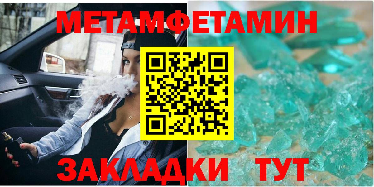 Сколько стоит  НБОМе  Кокаин  Вход с VPN  Мефедрон кристаллы  Зеленодольск  МАРИХУАНА  ГАШИШ 