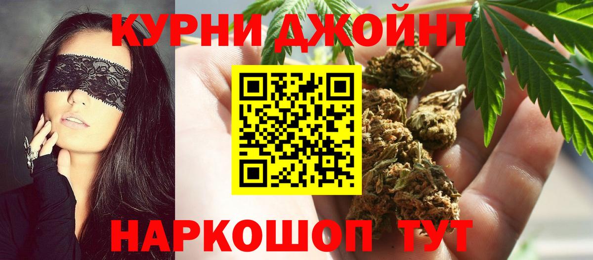 Бошки марихуана LSD WEED Зеленодольск