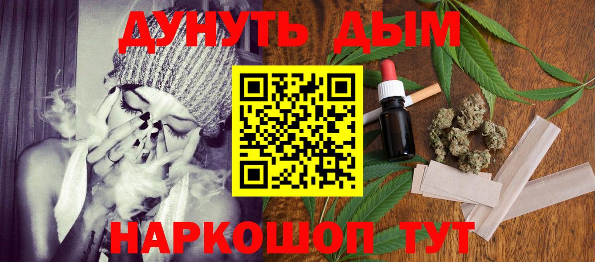 Бошки Шишки SATIVA & INDICA  МАРИХУАНА SATIVA & INDICA  Зеленодольск  Марихуана AK-47  Вход с VPN 